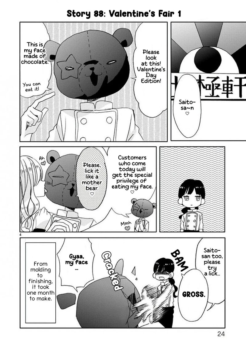 Ssb Chou Seisyun Kyoudai 10 5