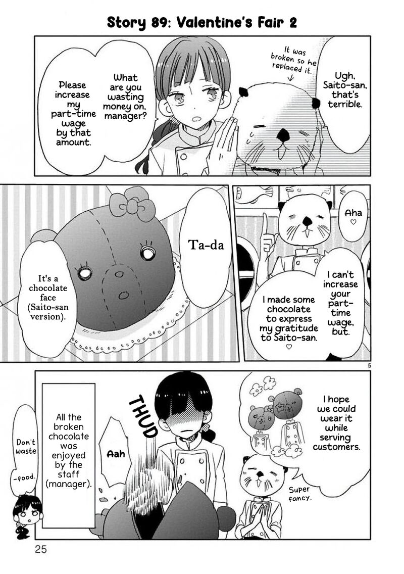 Ssb Chou Seisyun Kyoudai 10 6