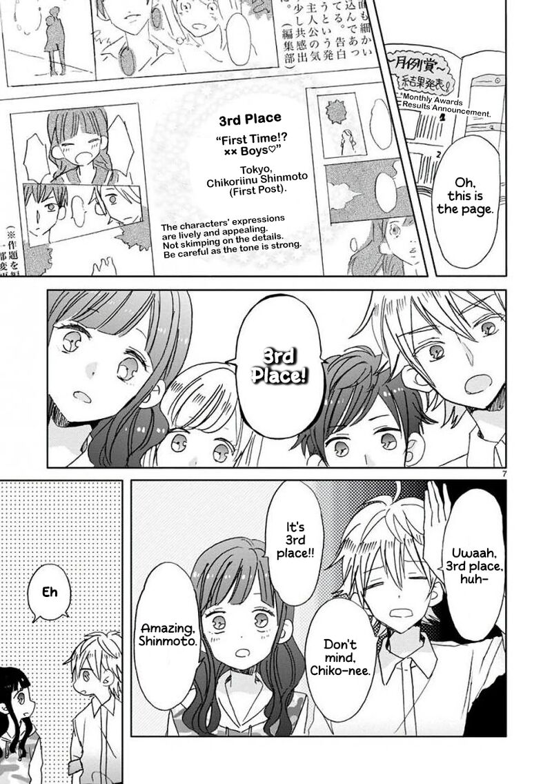 Ssb Chou Seisyun Kyoudai 10 8