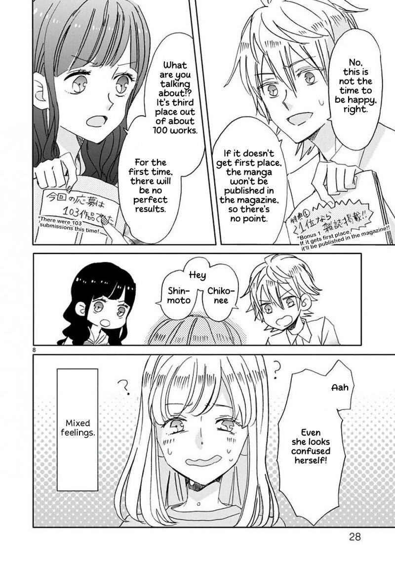 Ssb Chou Seisyun Kyoudai 10 9