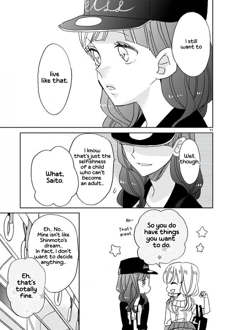 Ssb Chou Seisyun Kyoudai 11 12