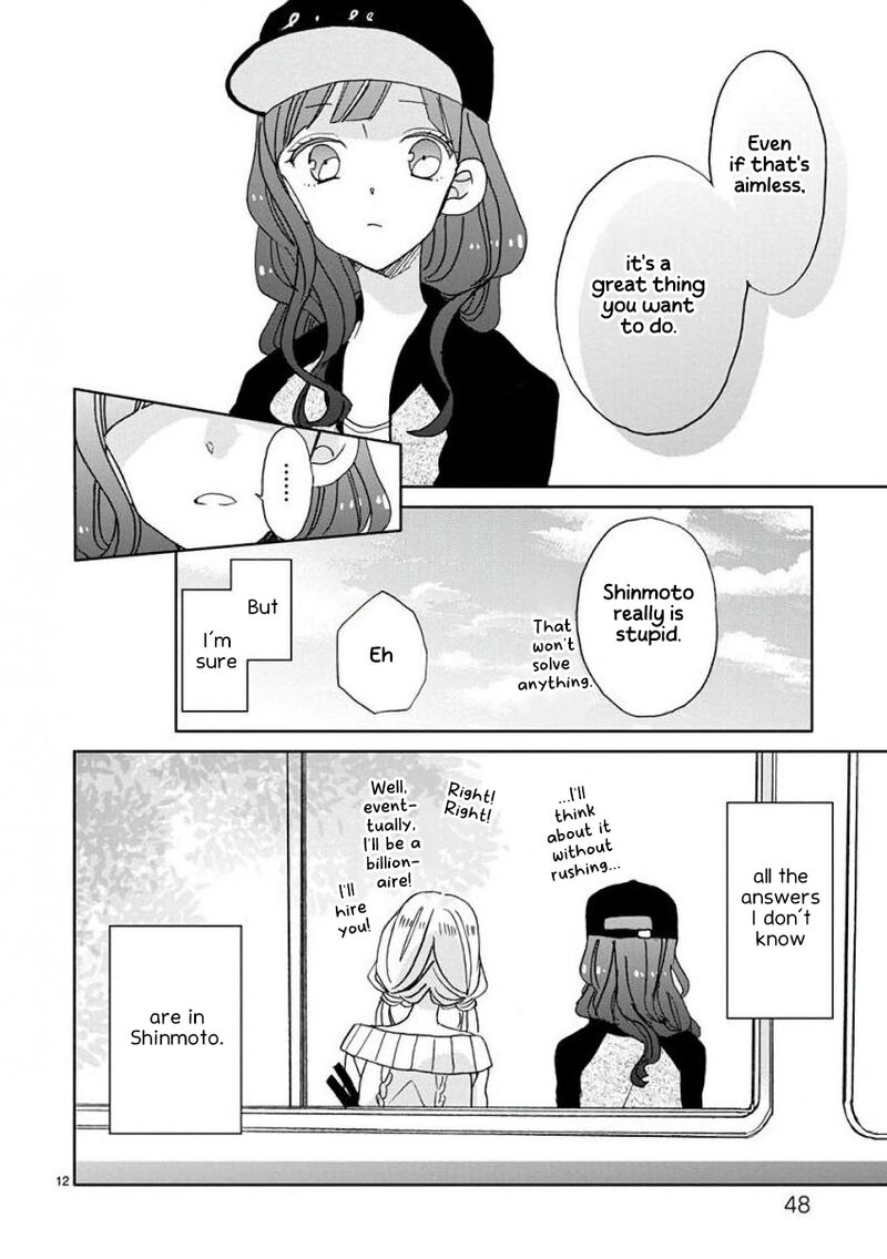 Ssb Chou Seisyun Kyoudai 11 13