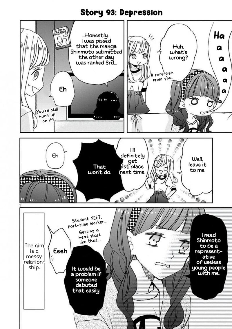 Ssb Chou Seisyun Kyoudai 11 3