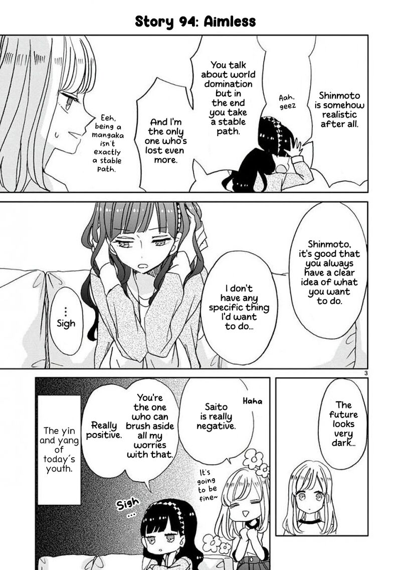 Ssb Chou Seisyun Kyoudai 11 4