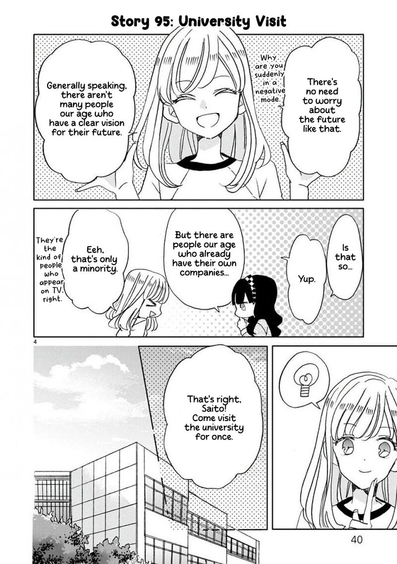 Ssb Chou Seisyun Kyoudai 11 5
