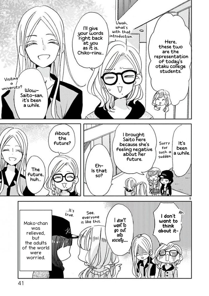 Ssb Chou Seisyun Kyoudai 11 6