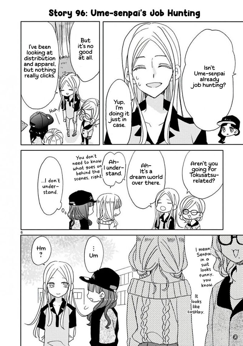 Ssb Chou Seisyun Kyoudai 11 7