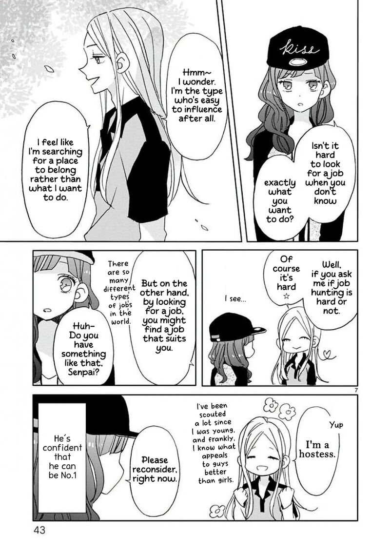 Ssb Chou Seisyun Kyoudai 11 8