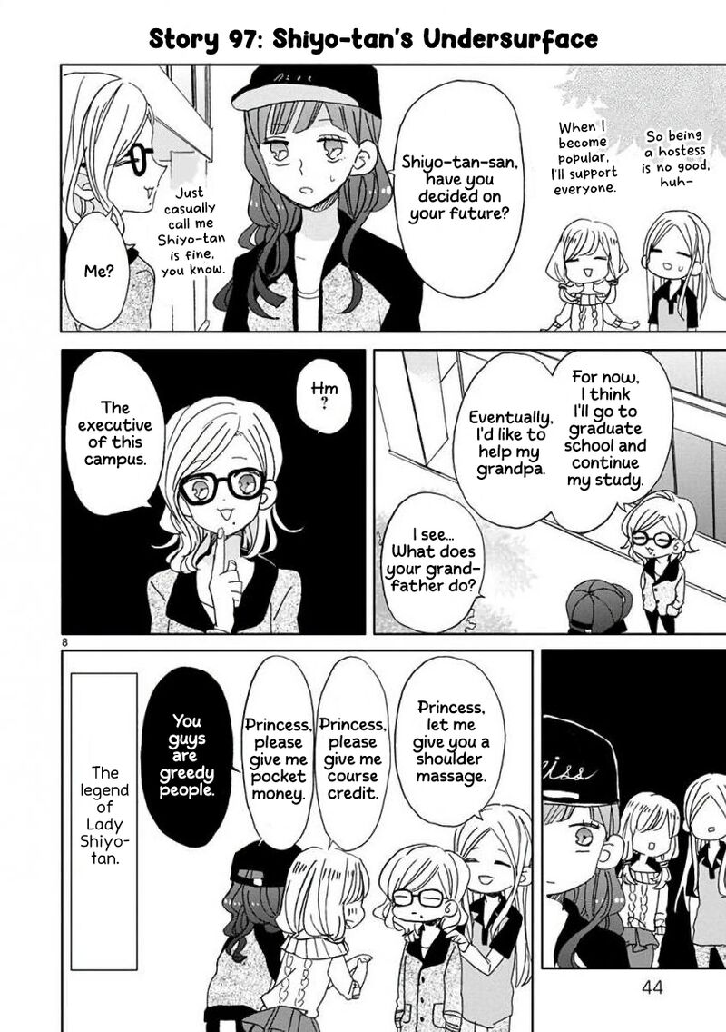 Ssb Chou Seisyun Kyoudai 11 9