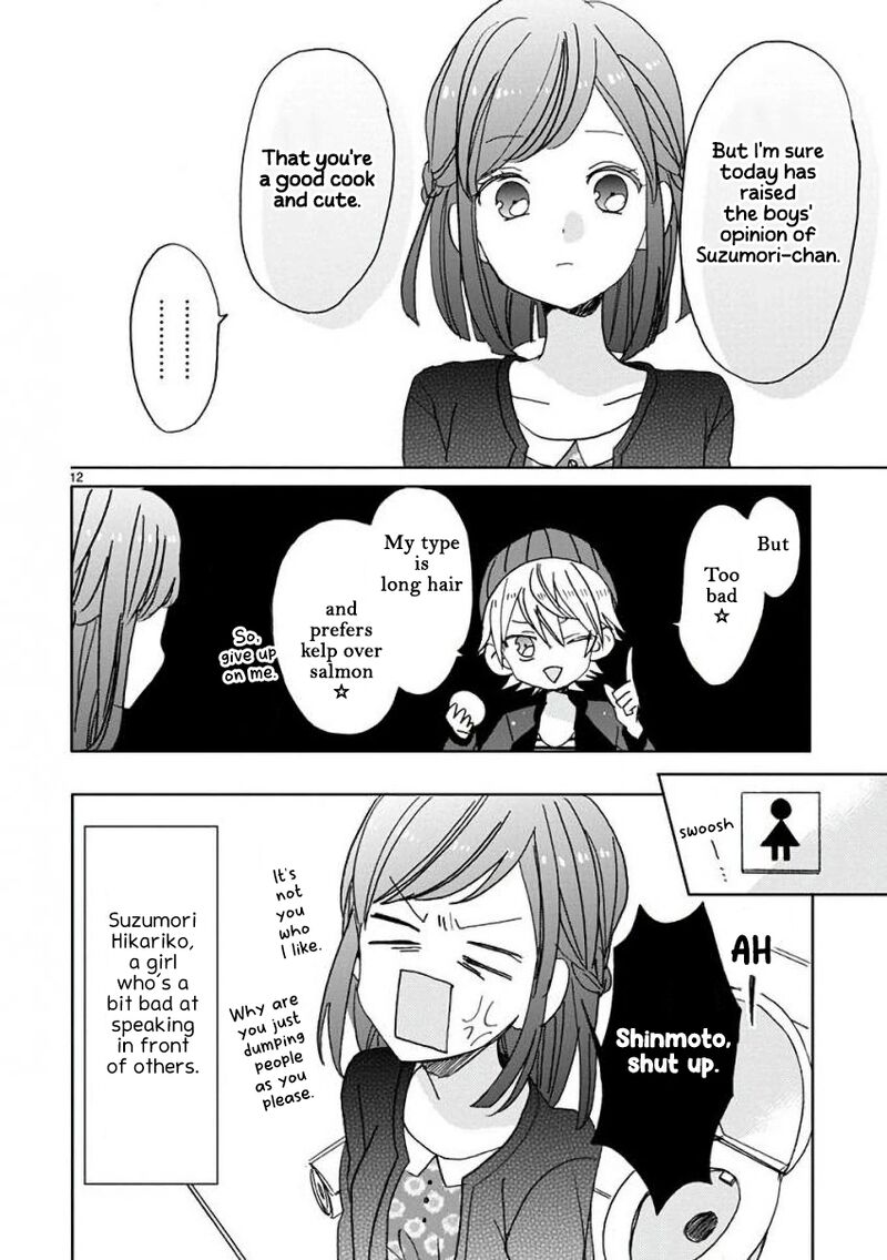 Ssb Chou Seisyun Kyoudai 12 13
