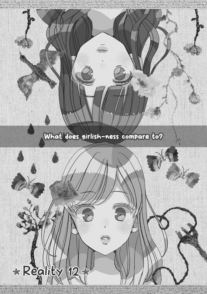Ssb Chou Seisyun Kyoudai 12 2