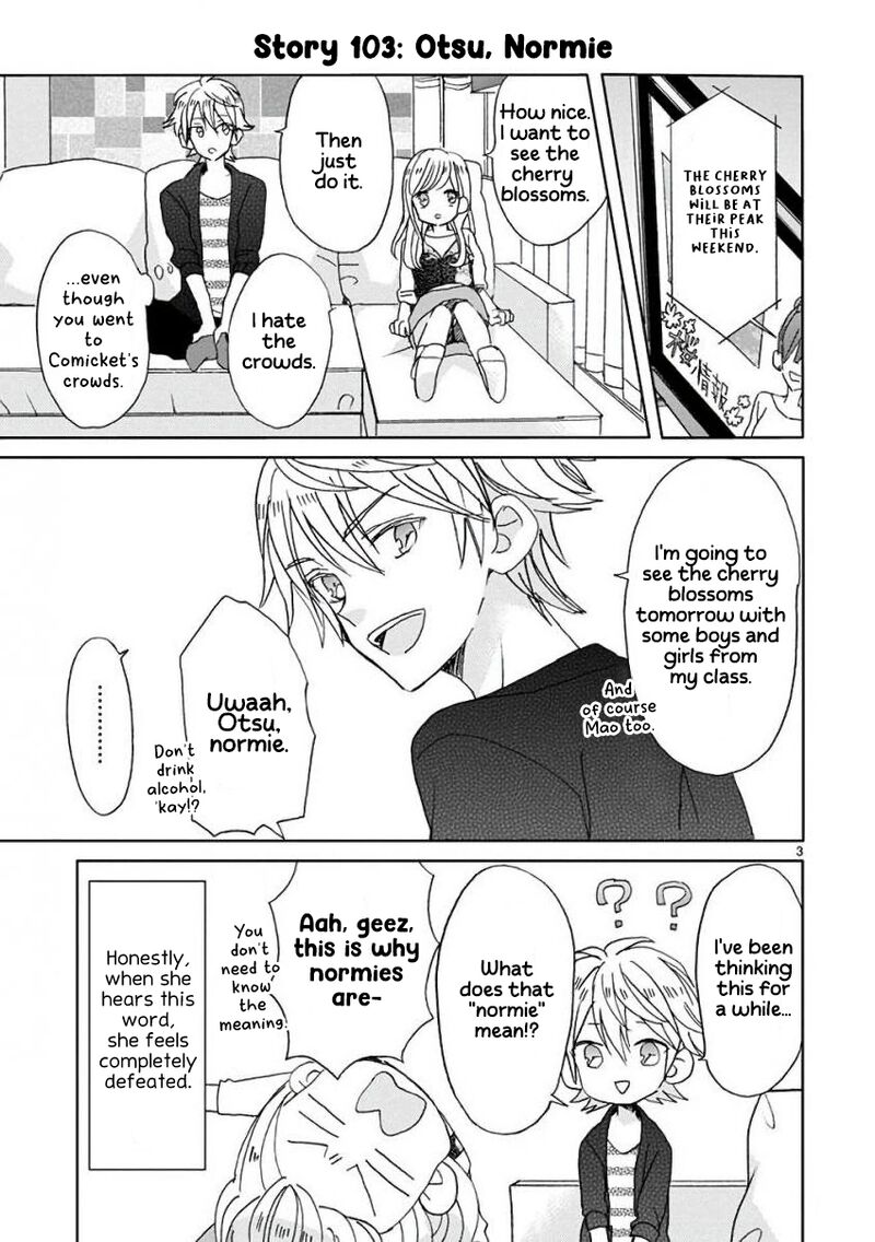 Ssb Chou Seisyun Kyoudai 12 4