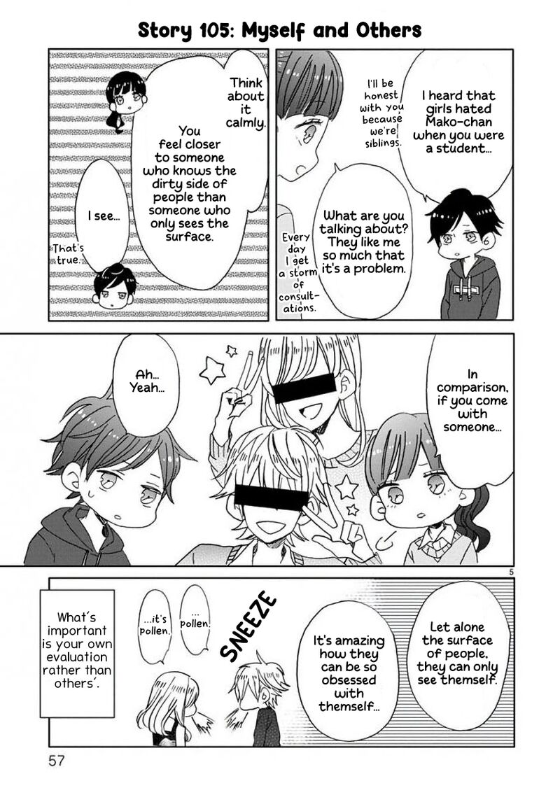 Ssb Chou Seisyun Kyoudai 12 6