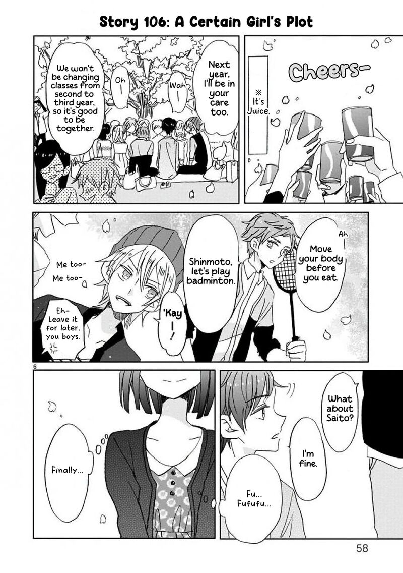 Ssb Chou Seisyun Kyoudai 12 7