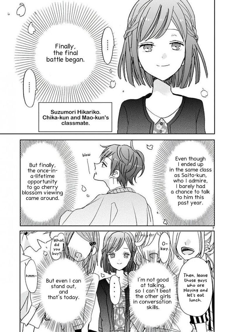Ssb Chou Seisyun Kyoudai 12 8