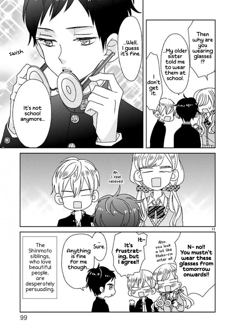 Ssb Chou Seisyun Kyoudai 14 12