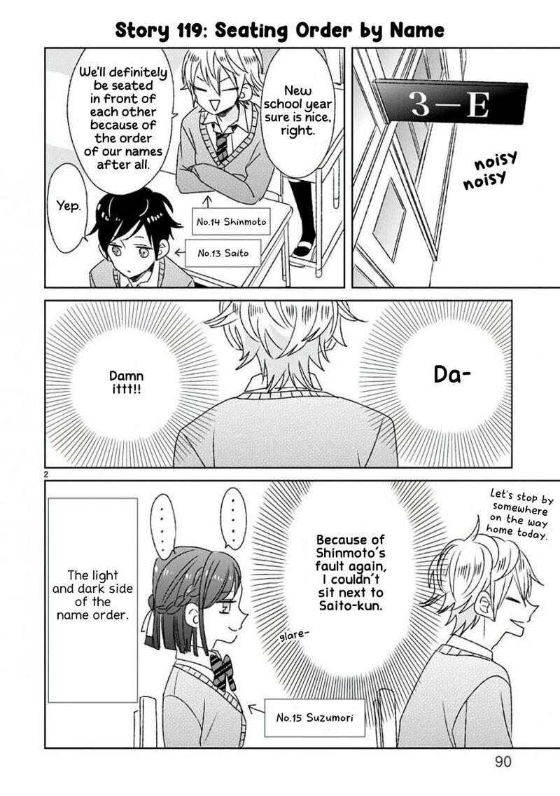 Ssb Chou Seisyun Kyoudai 14 3