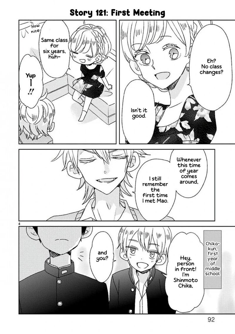 Ssb Chou Seisyun Kyoudai 14 5