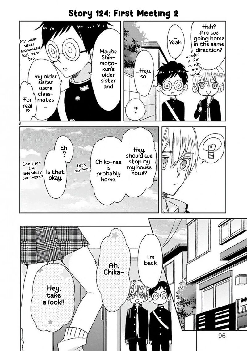 Ssb Chou Seisyun Kyoudai 14 9