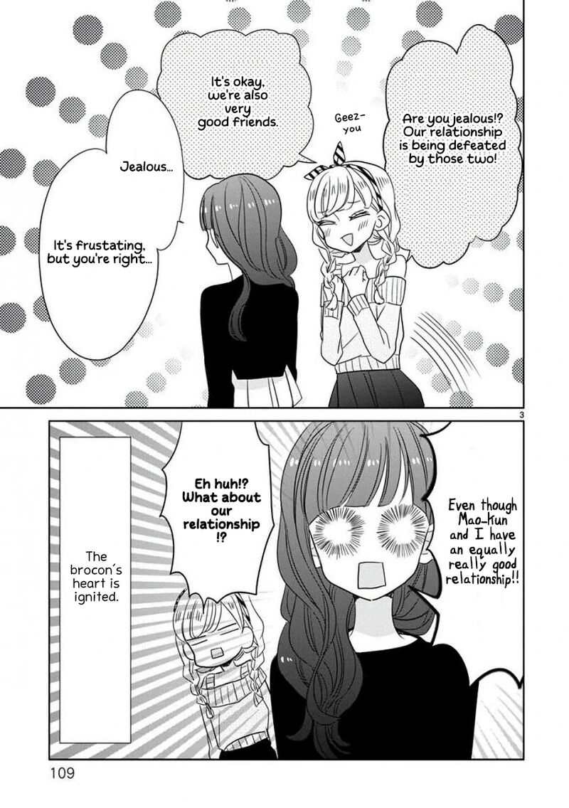 Ssb Chou Seisyun Kyoudai 15 4