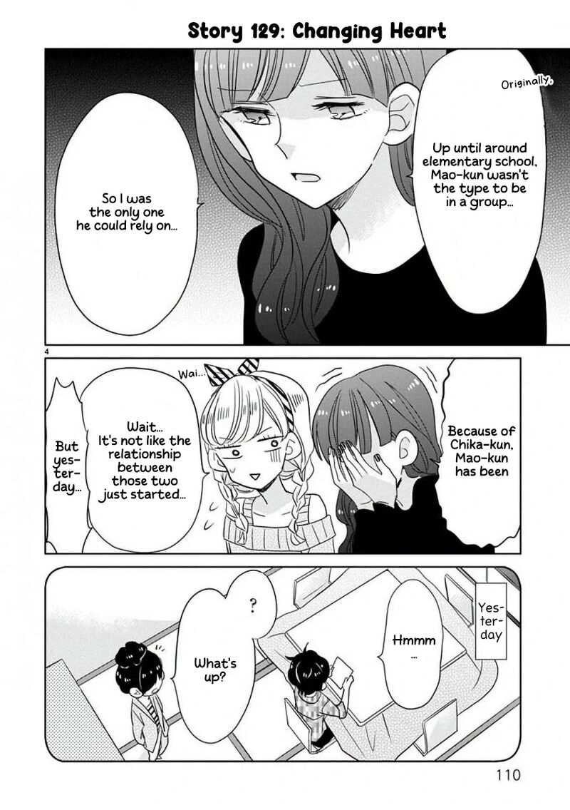Ssb Chou Seisyun Kyoudai 15 5