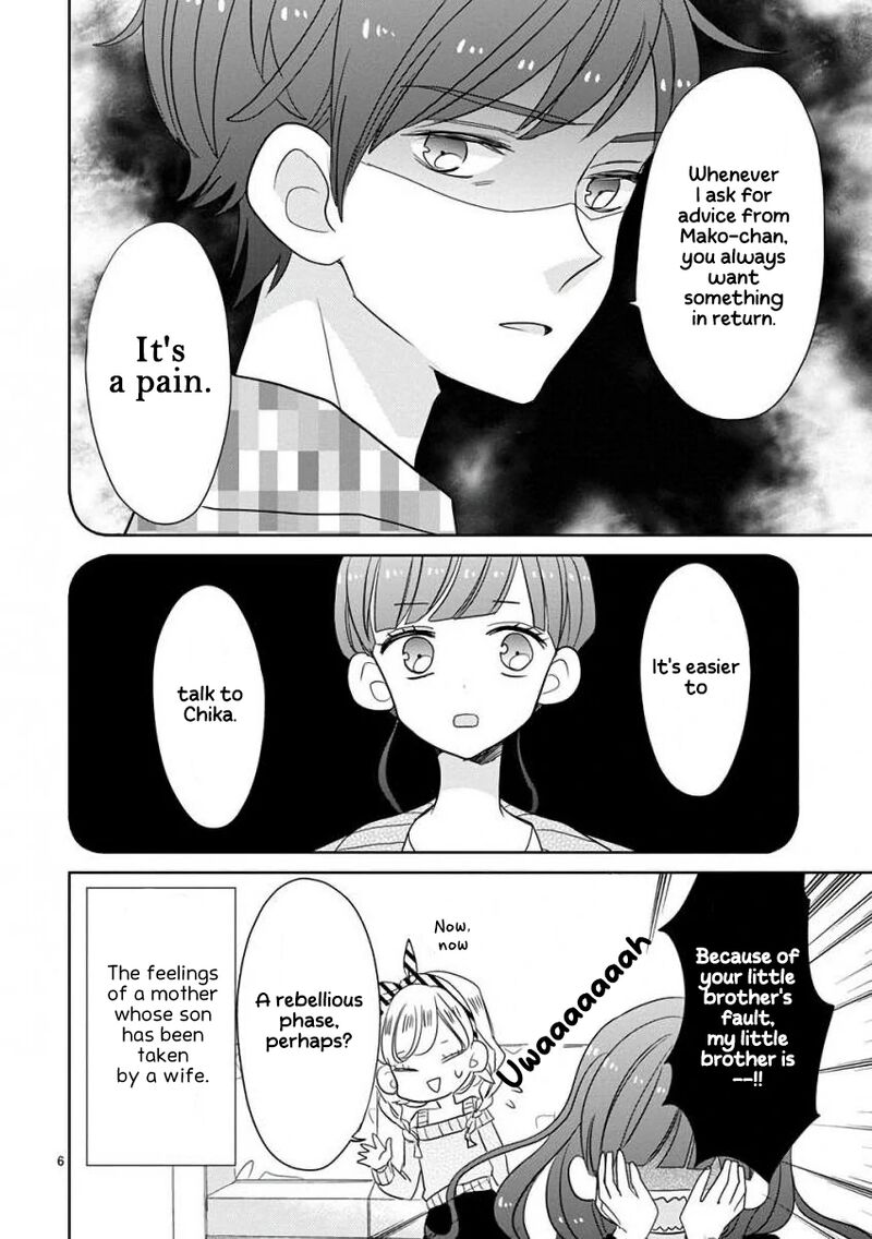 Ssb Chou Seisyun Kyoudai 15 7