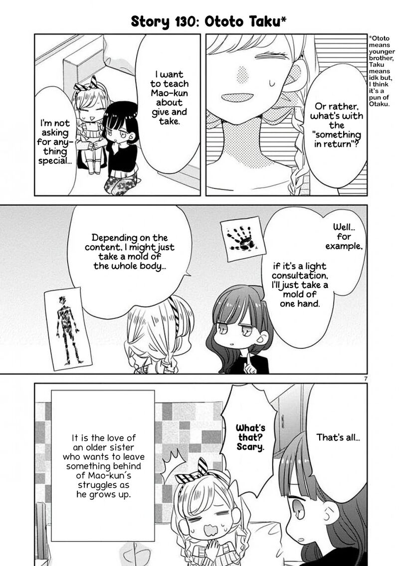 Ssb Chou Seisyun Kyoudai 15 8