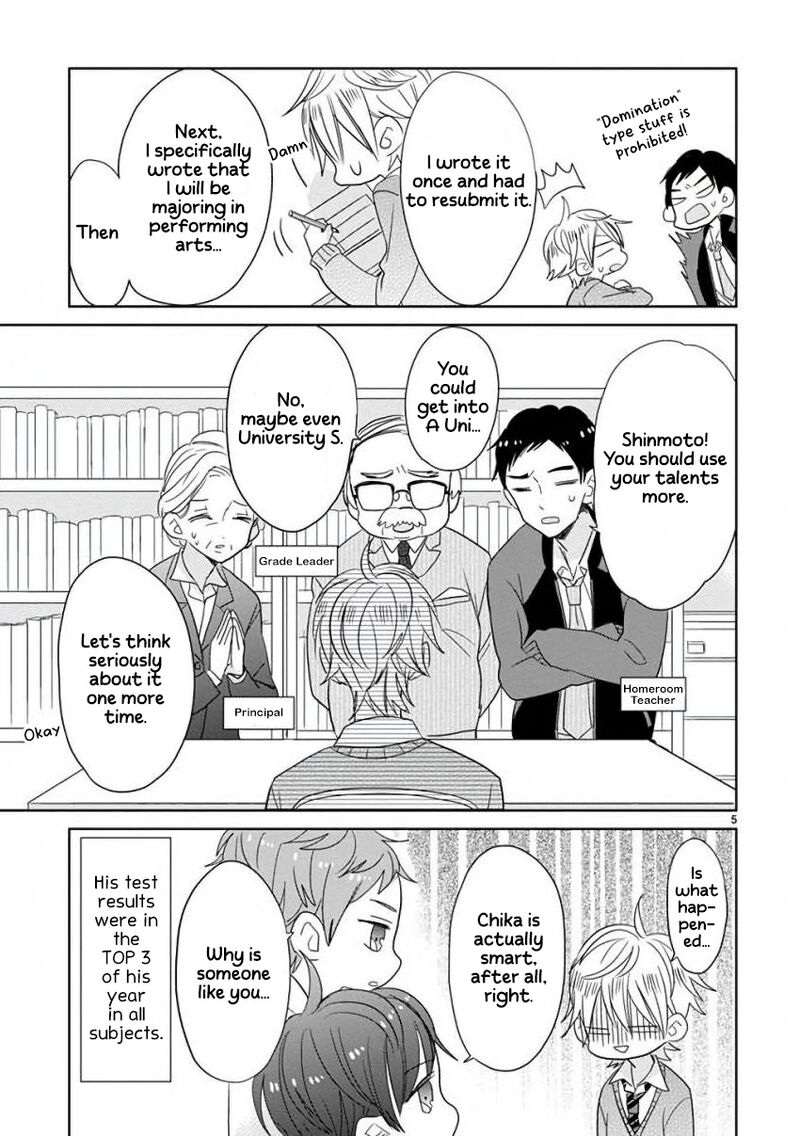 Ssb Chou Seisyun Kyoudai 16 6