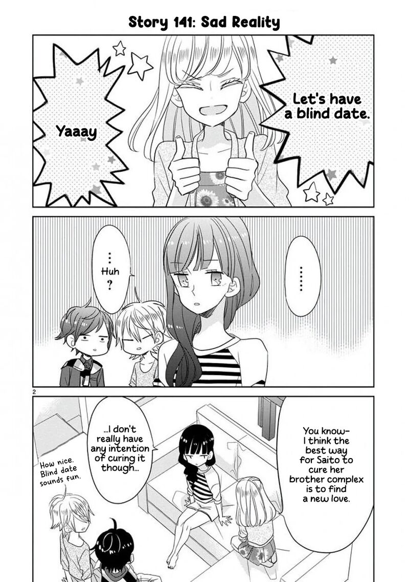 Ssb Chou Seisyun Kyoudai 17 3