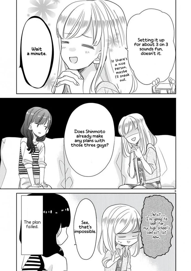 Ssb Chou Seisyun Kyoudai 17 4