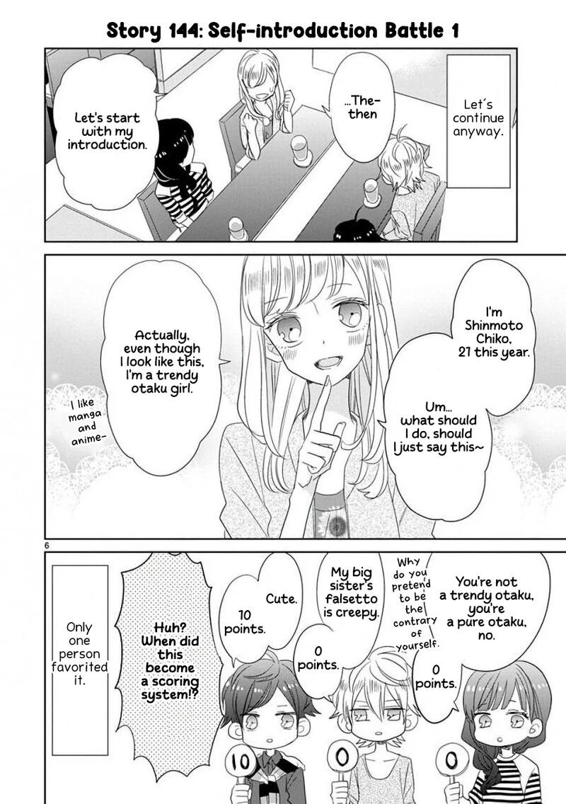 Ssb Chou Seisyun Kyoudai 17 7