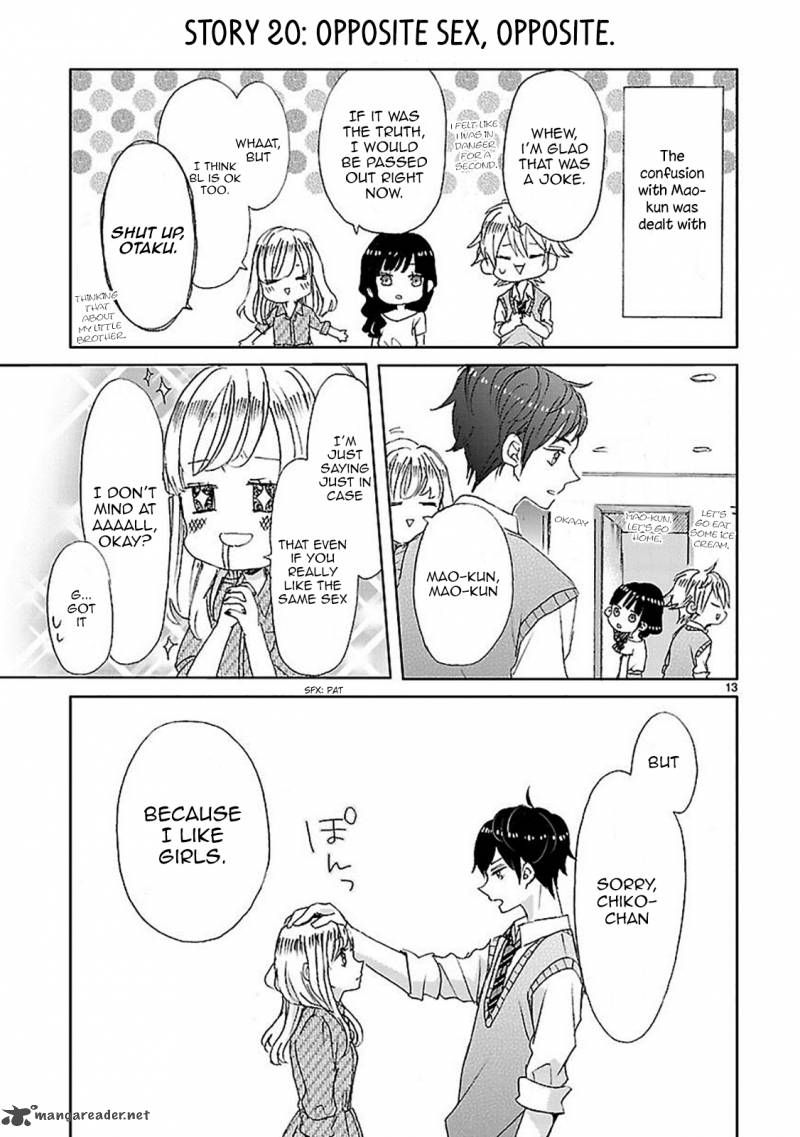 Ssb Chou Seisyun Kyoudai 2 13