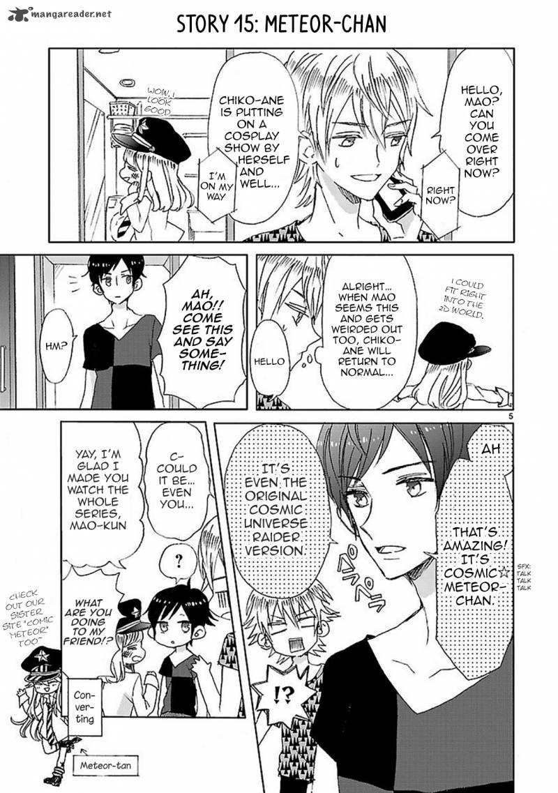 Ssb Chou Seisyun Kyoudai 2 5