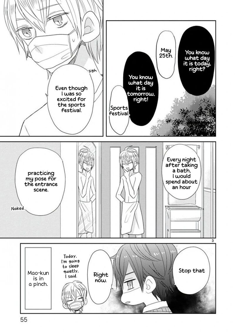 Ssb Chou Seisyun Kyoudai 21 4