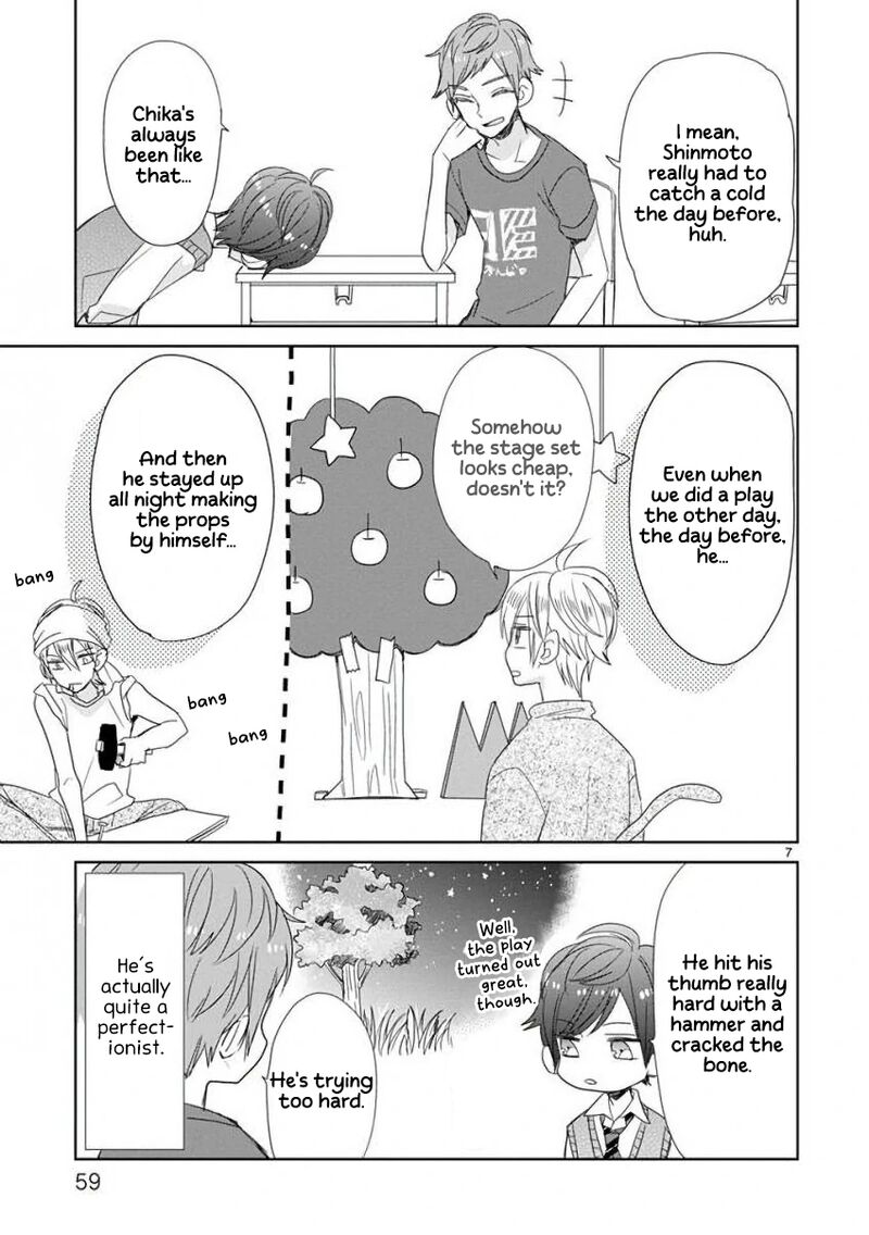 Ssb Chou Seisyun Kyoudai 21 8