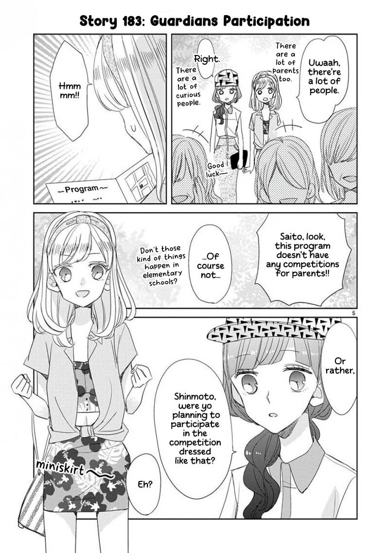 Ssb Chou Seisyun Kyoudai 22 6