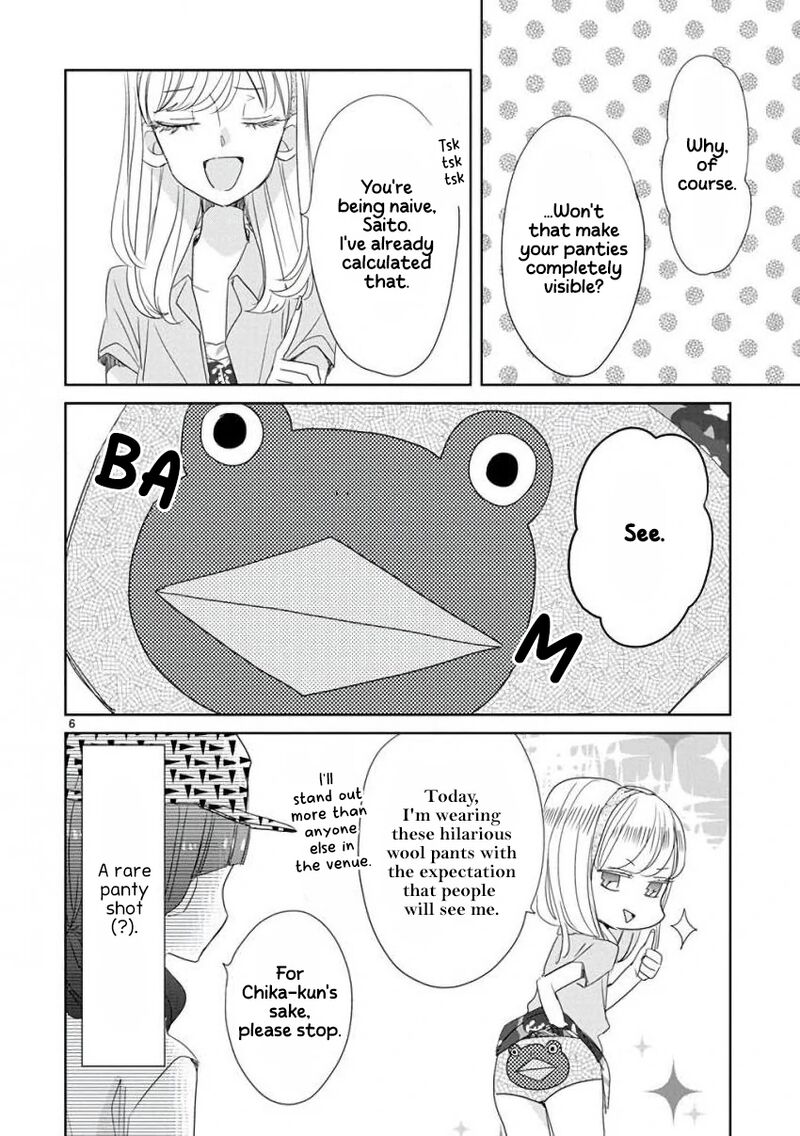 Ssb Chou Seisyun Kyoudai 22 7