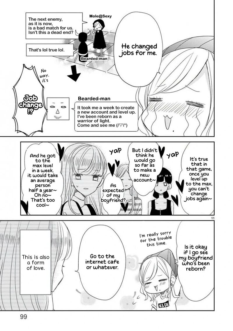 Ssb Chou Seisyun Kyoudai 23 12