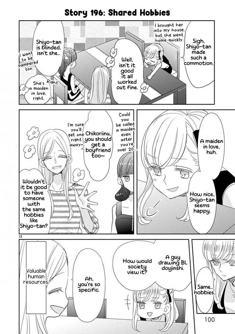 Ssb Chou Seisyun Kyoudai 23 13