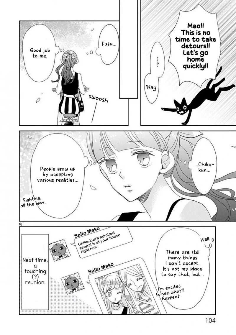 Ssb Chou Seisyun Kyoudai 23 17