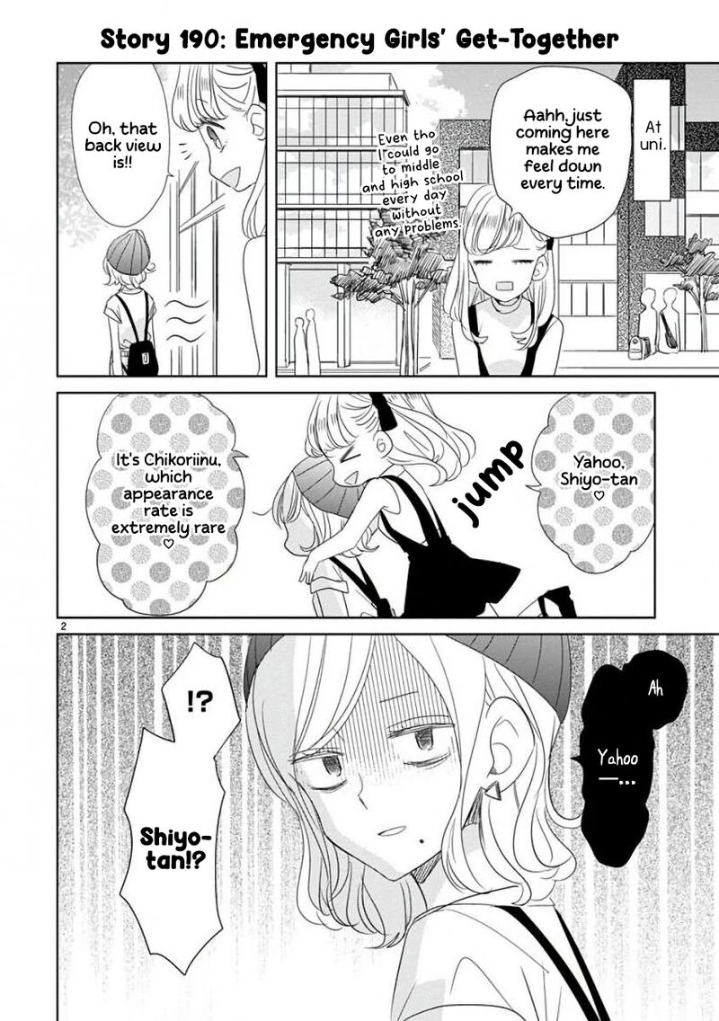 Ssb Chou Seisyun Kyoudai 23 3