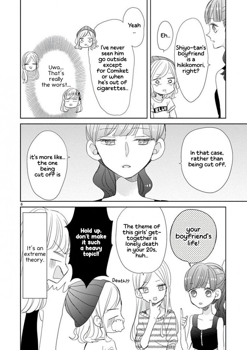 Ssb Chou Seisyun Kyoudai 23 7