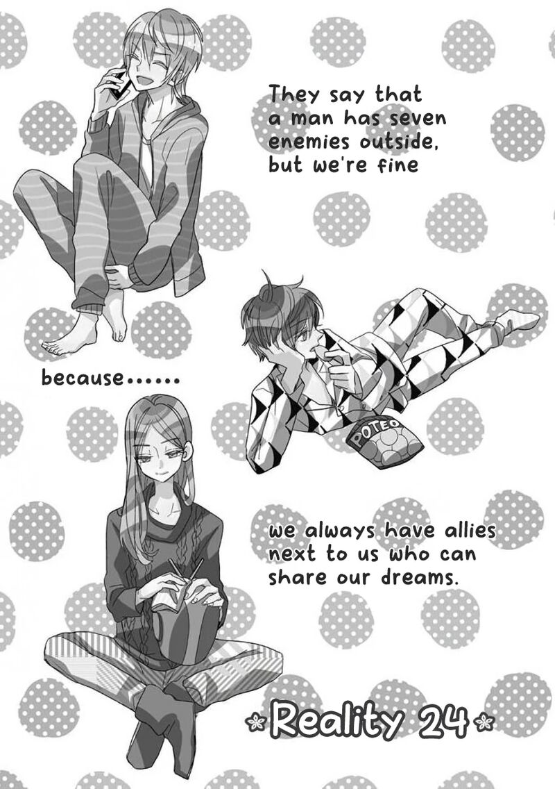Ssb Chou Seisyun Kyoudai 24 2