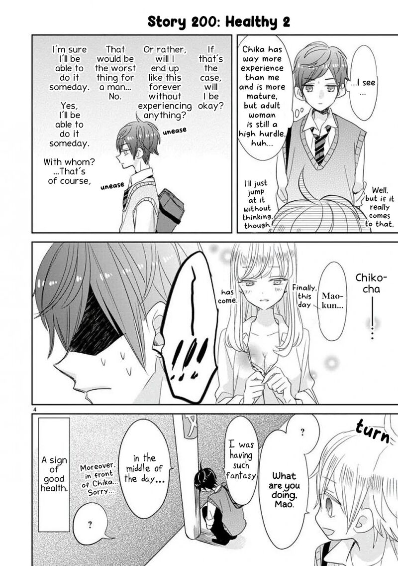 Ssb Chou Seisyun Kyoudai 24 5