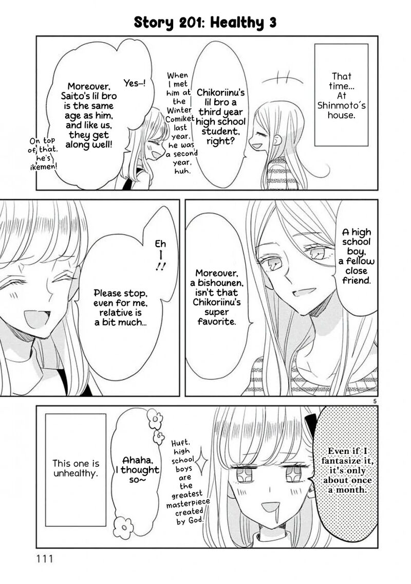 Ssb Chou Seisyun Kyoudai 24 6