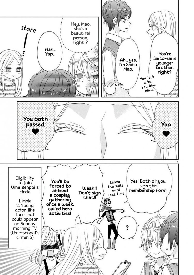 Ssb Chou Seisyun Kyoudai 24 8