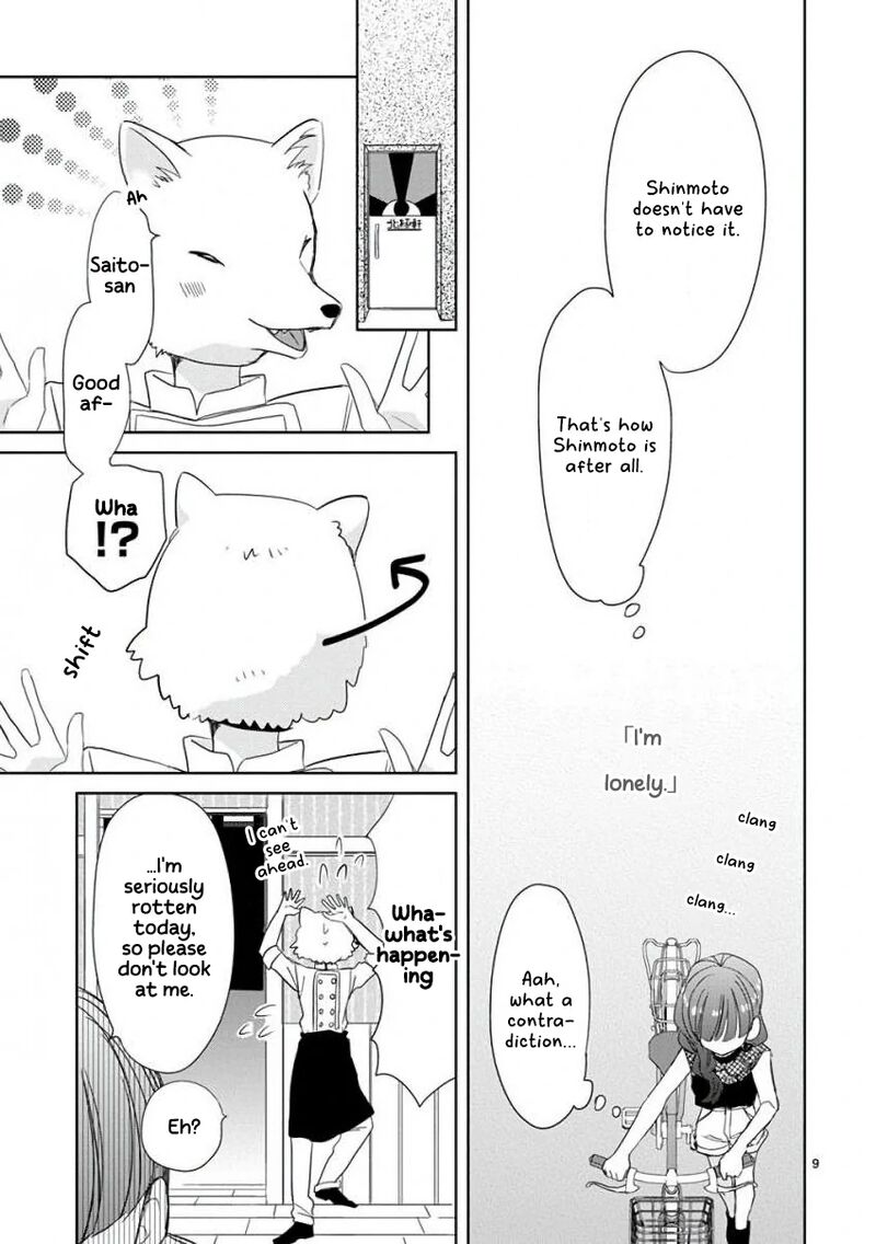 Ssb Chou Seisyun Kyoudai 25 10