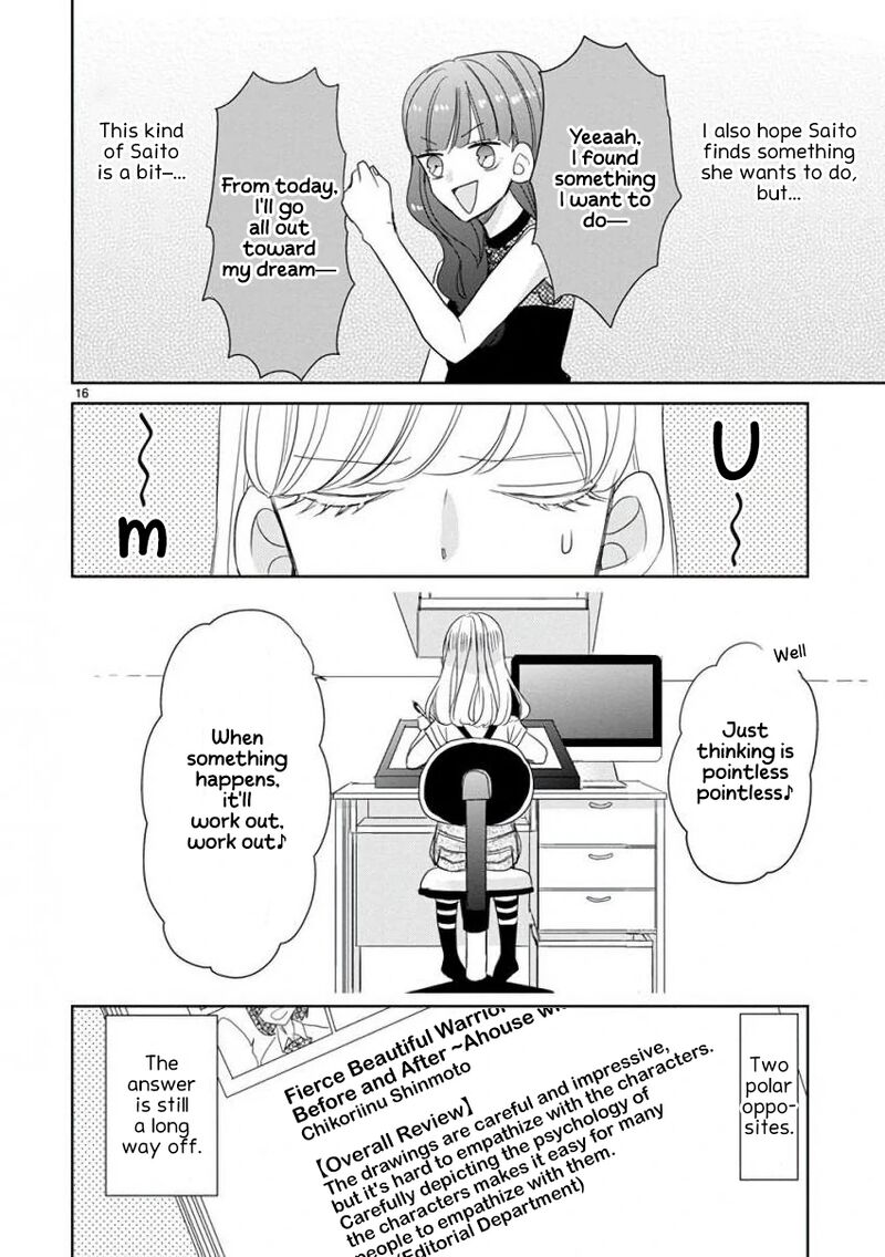 Ssb Chou Seisyun Kyoudai 25 17