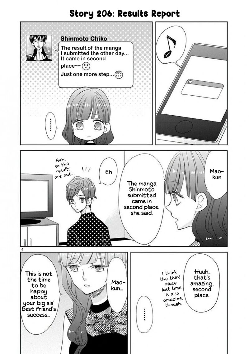 Ssb Chou Seisyun Kyoudai 25 5