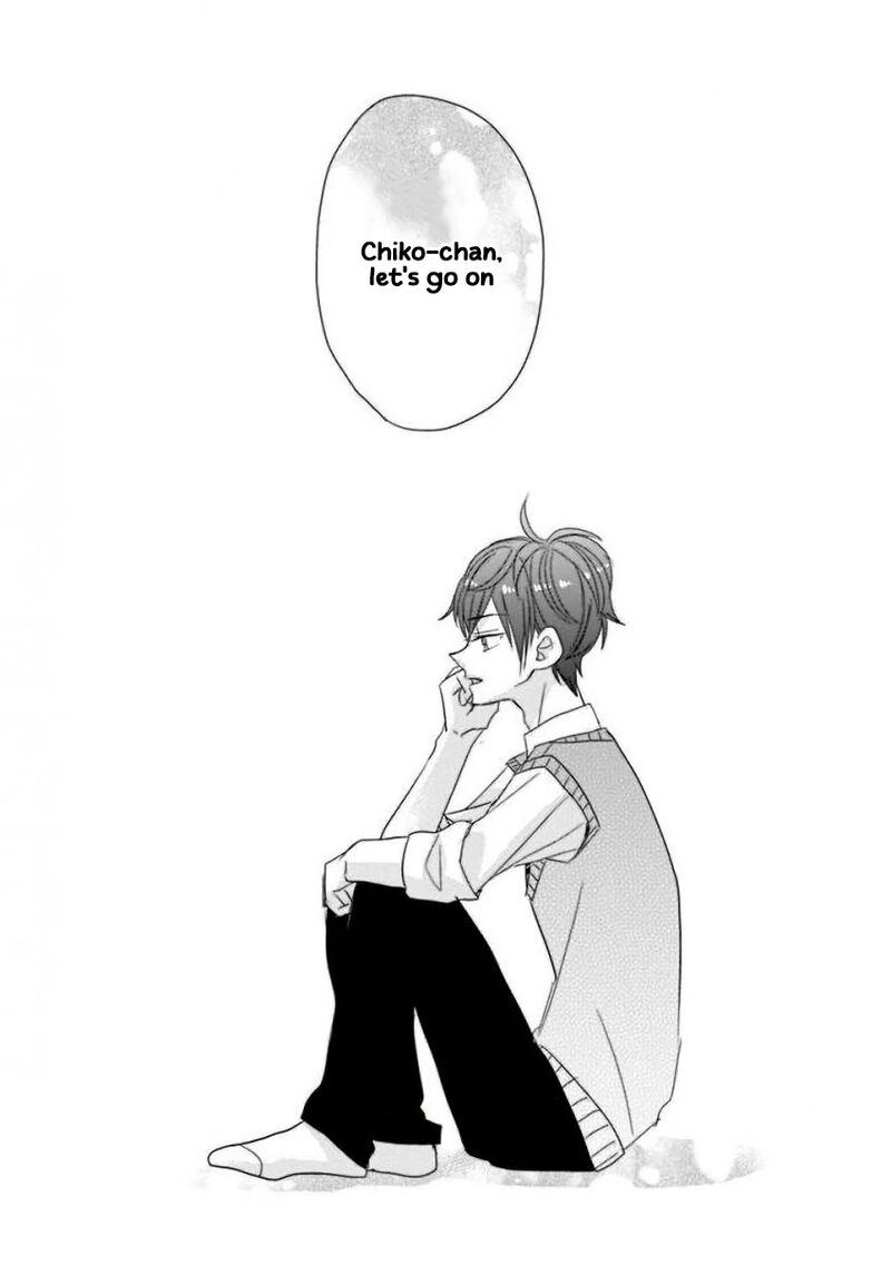 Ssb Chou Seisyun Kyoudai 26 13